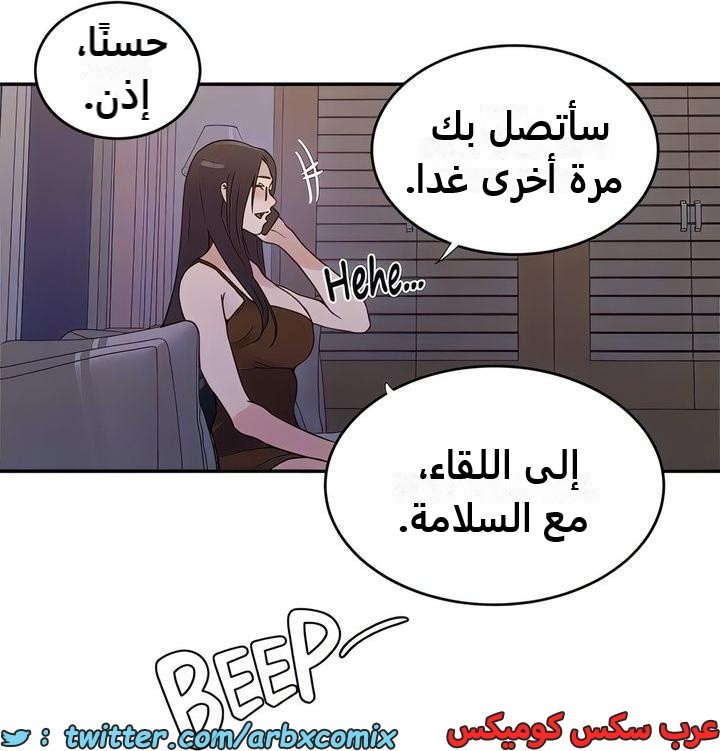 2322 صف سري الجزء 220