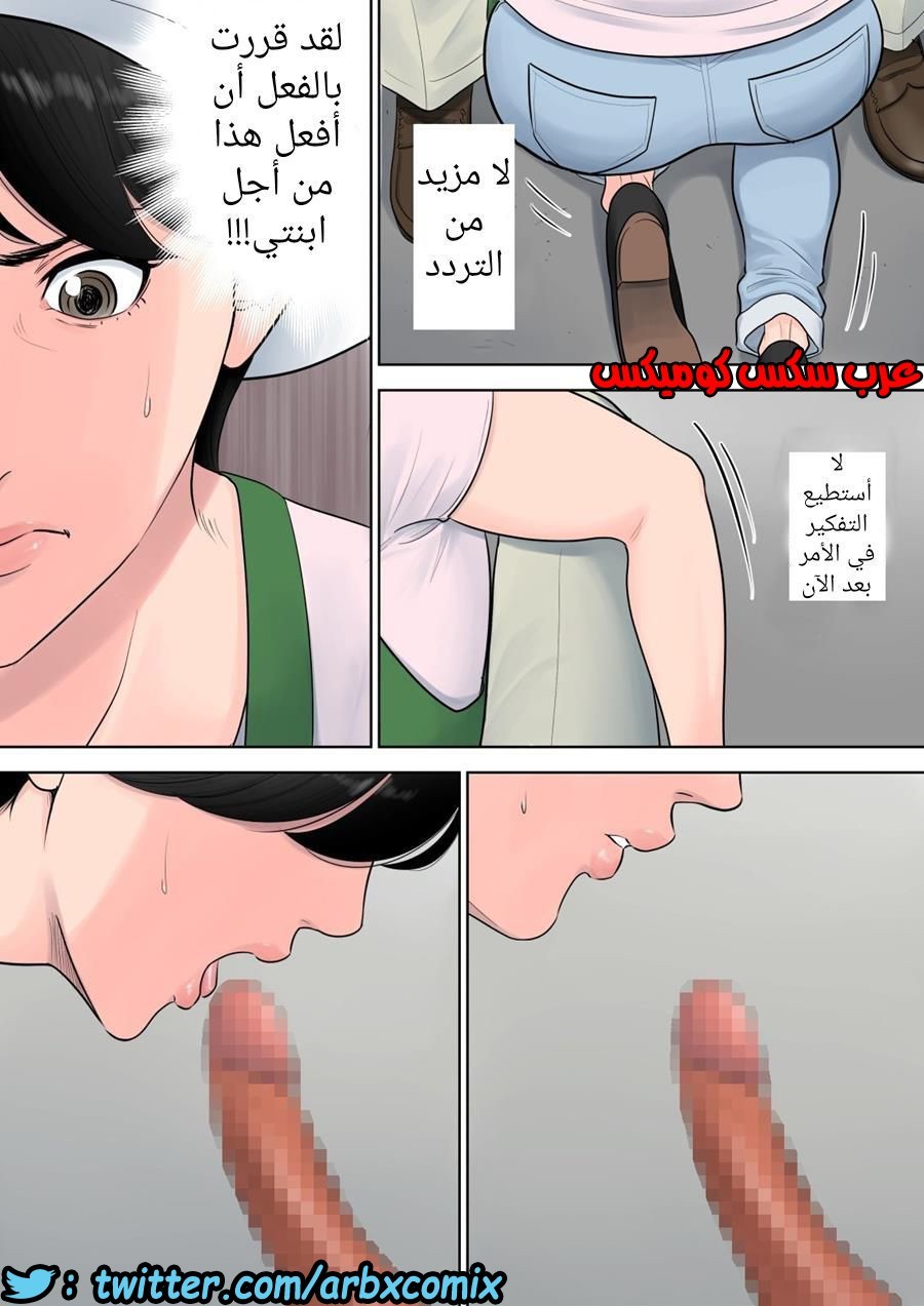 698 تسوباكيجاوكا مديرة المجمع السكني 2
