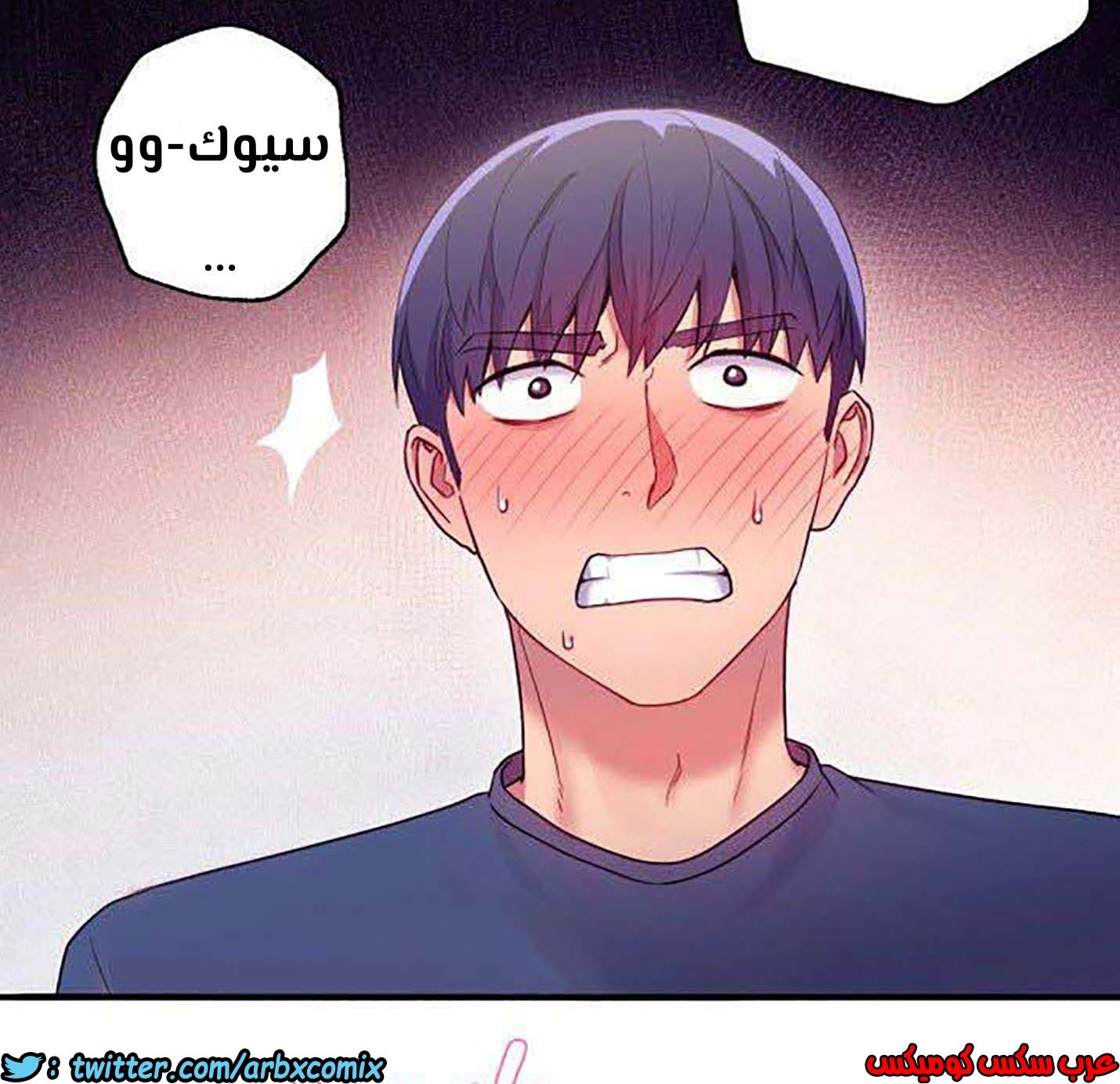 853 أصدقاء زوجة أبي الجزء 24