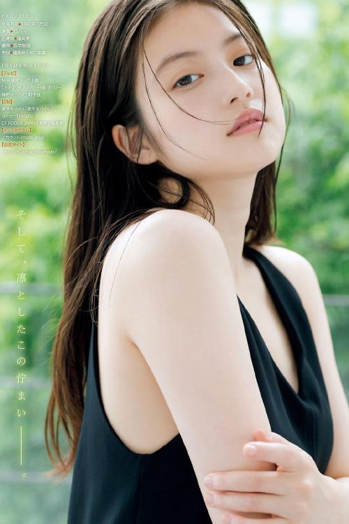 Mio Imada 今田美桜, Young Magazine 2021 No.32 (ヤングマガジン 2021年32号)