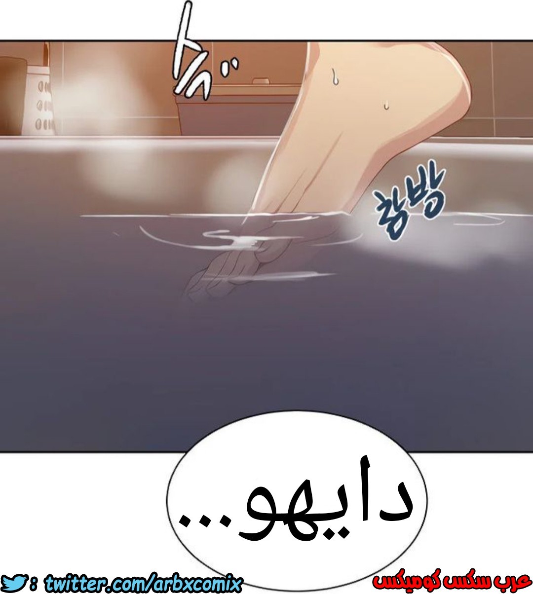 1308 صف سري الجزء 85