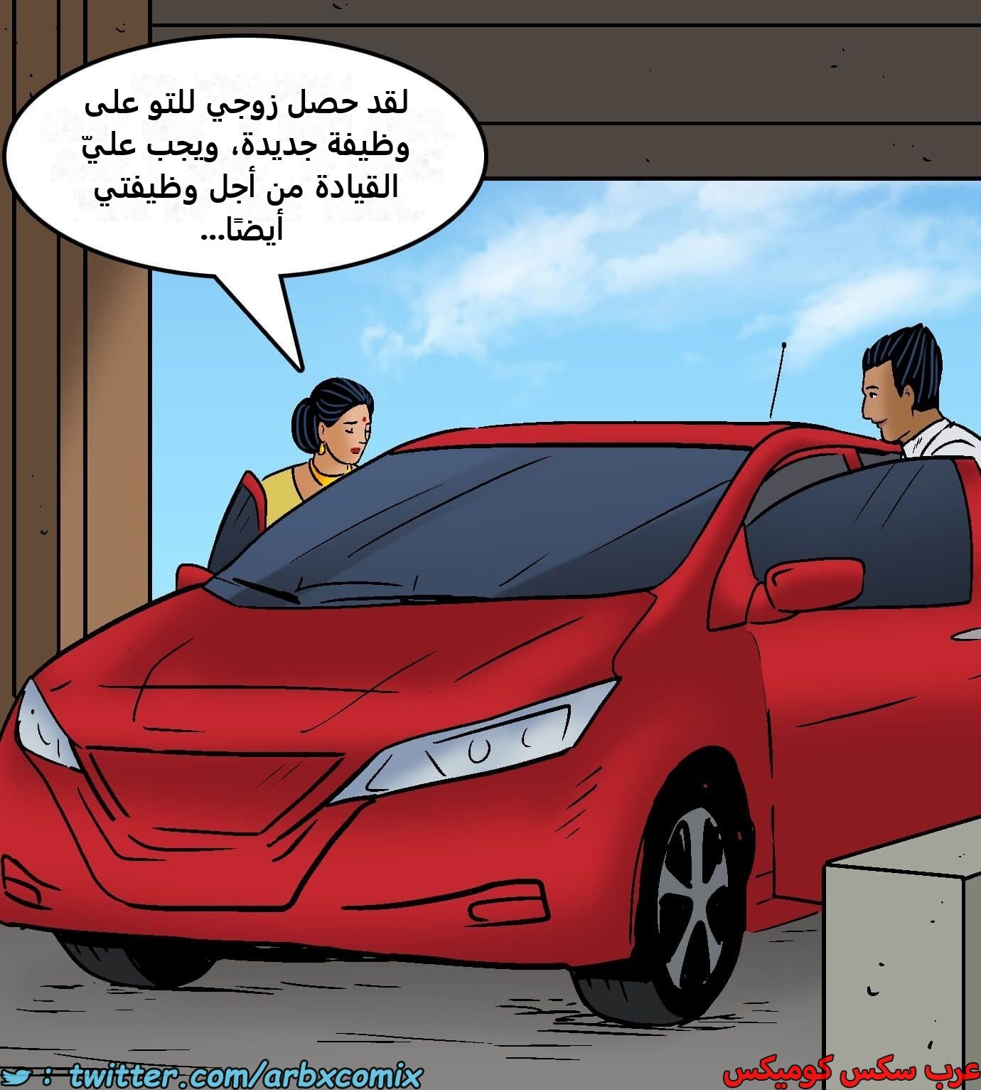 2422 فيلاما الجزء 104