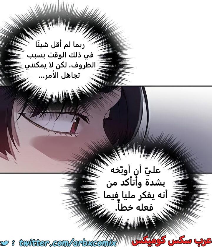 2365 صف سري الجزء 256
