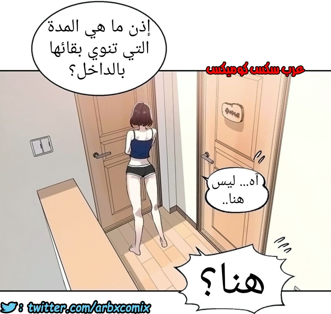 893 صف سري الجزء 32