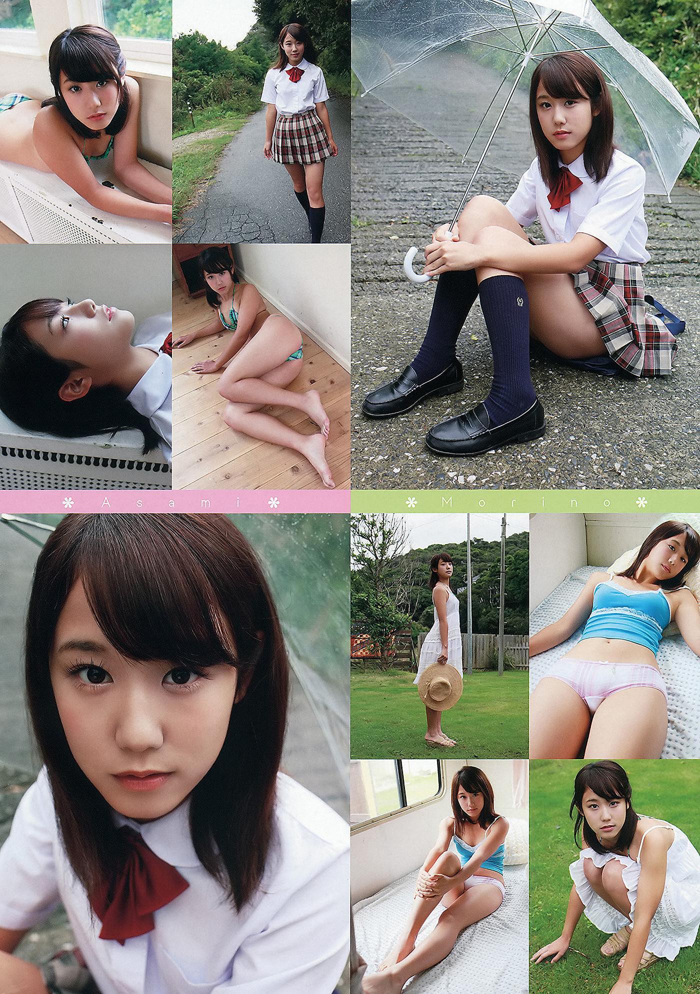 Risa Yoshiki 吉木りさ, Asami Morino 森野朝美, Young Animal 2012 No.23 (ヤングアニマル 2012年23号)(13)