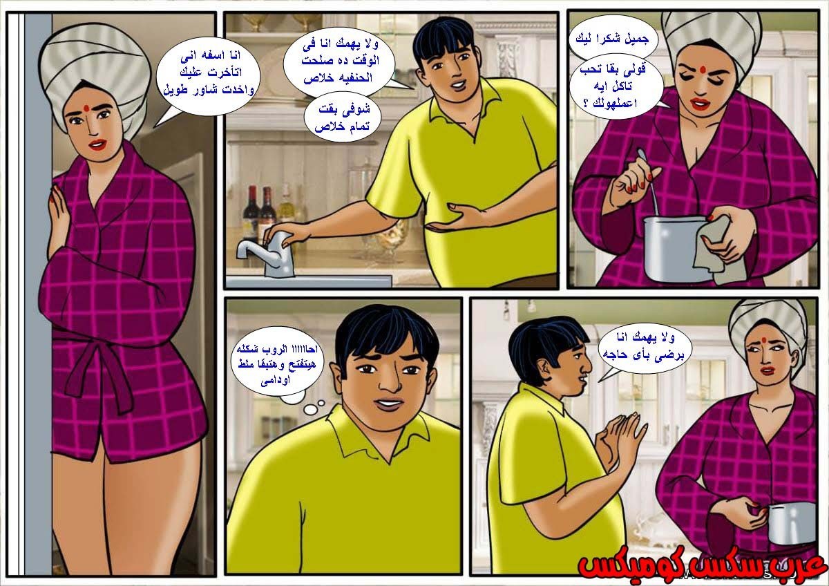 117 فيلاما الجزء 40