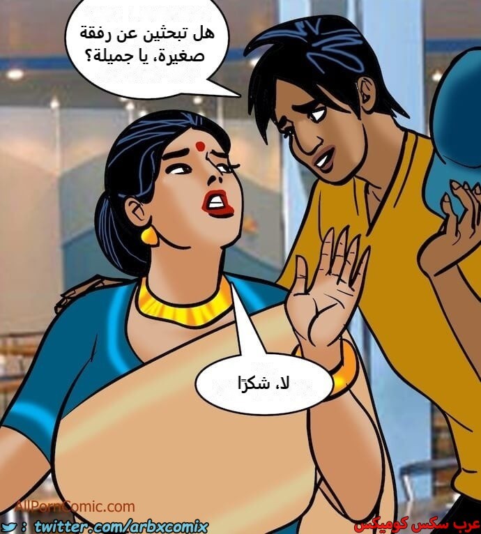 2411 فيلاما الجزء 94