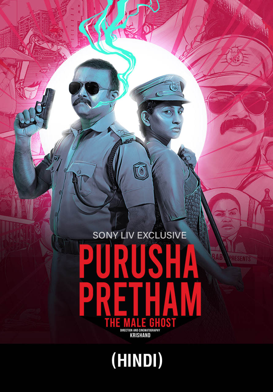 Purusha Pretham 2025 Hindi Dubbed Movie ORG 720p WEB-DL 1Click Download