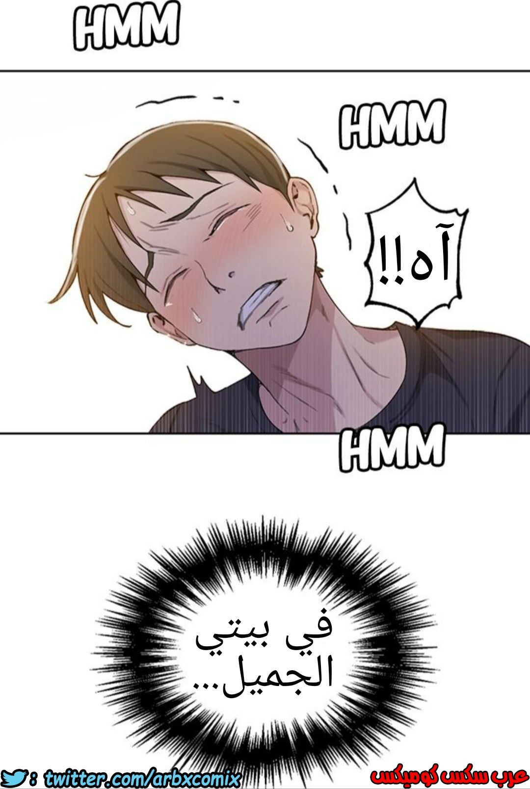 908 صف سري الجزء 47