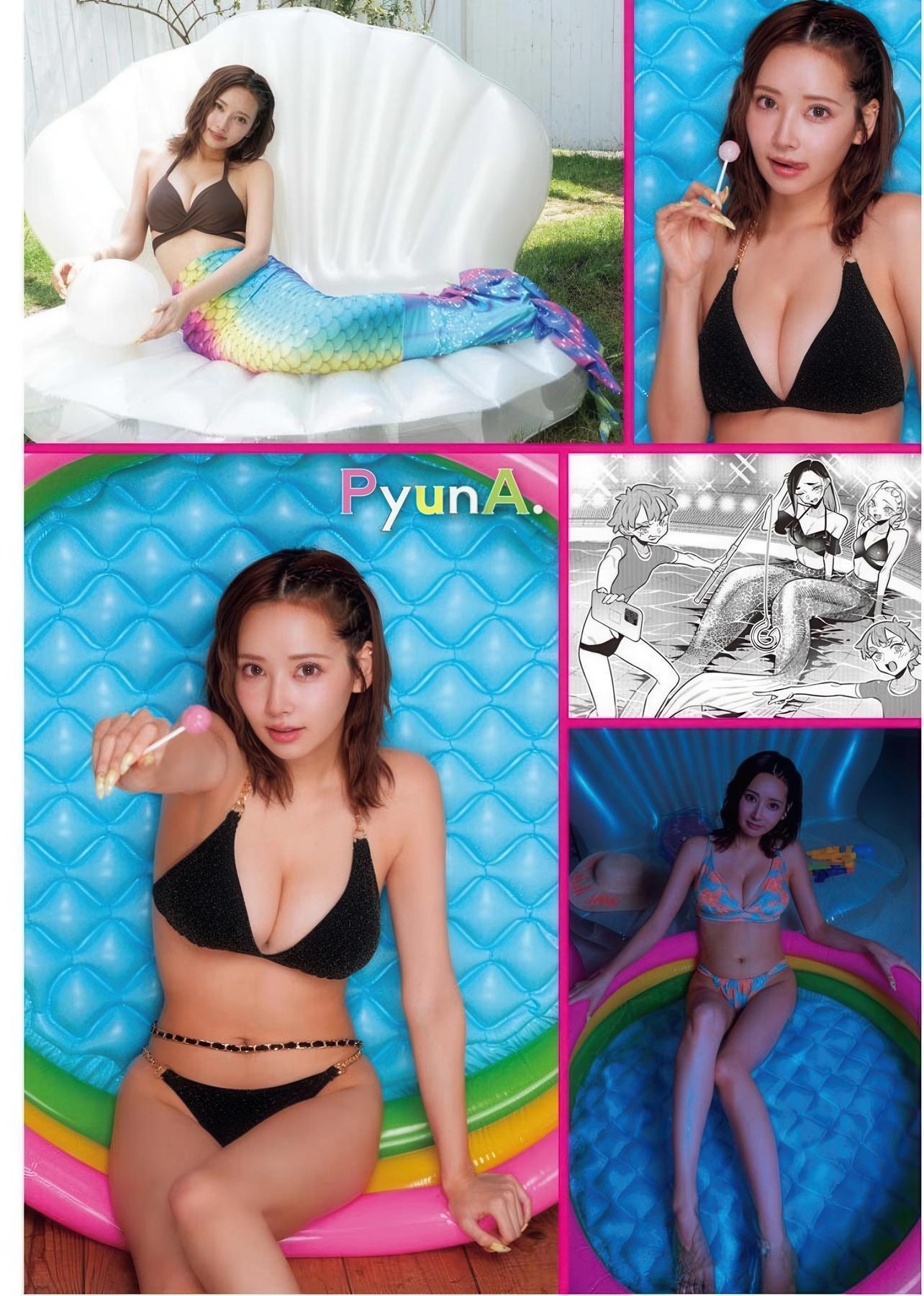 PyunA ぴょな, Young King 2025 No.20 (ヤングキング 2025年20号)(8)