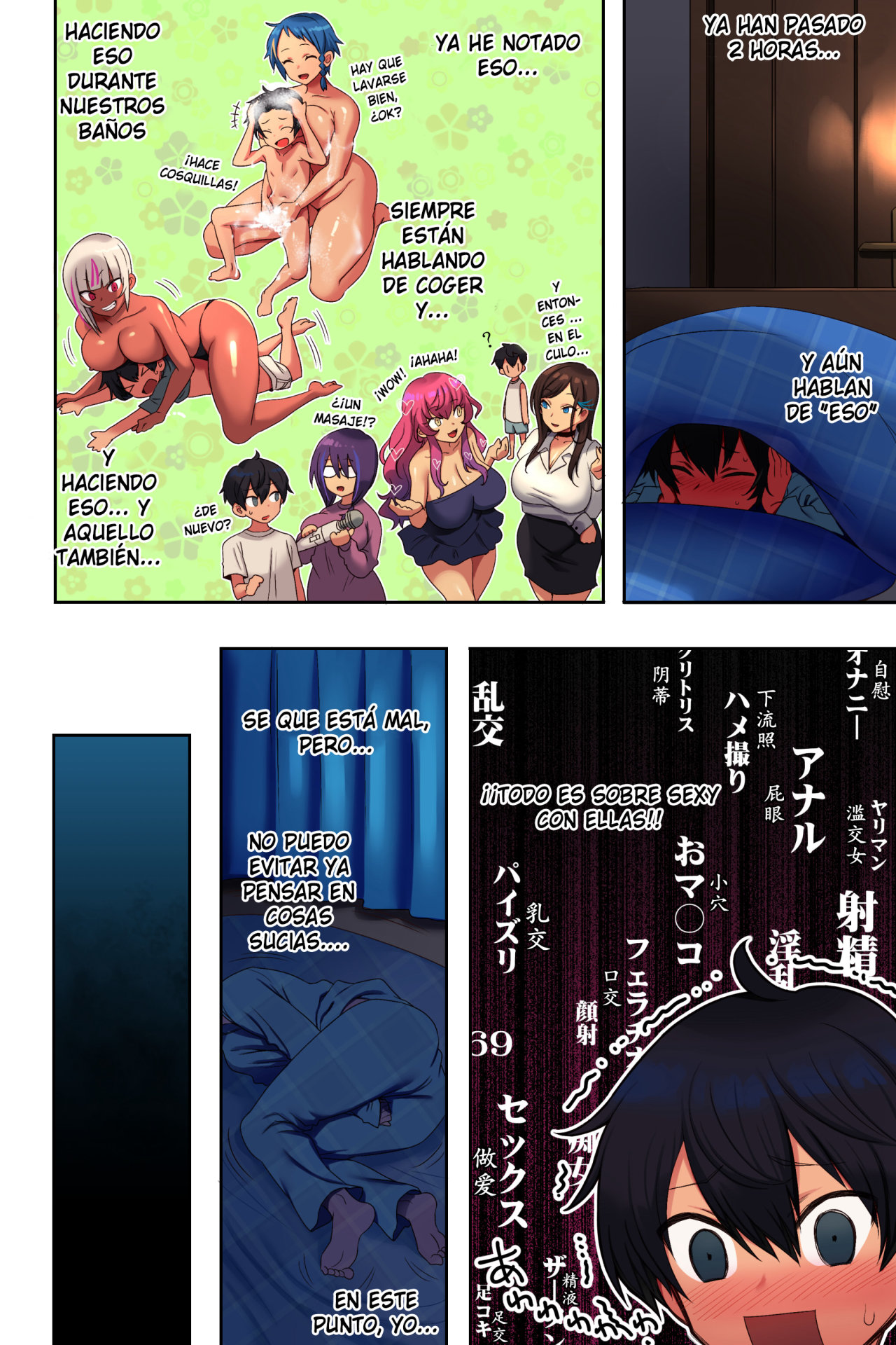 Harem de Onee-sans _ ane bitch harem - 15