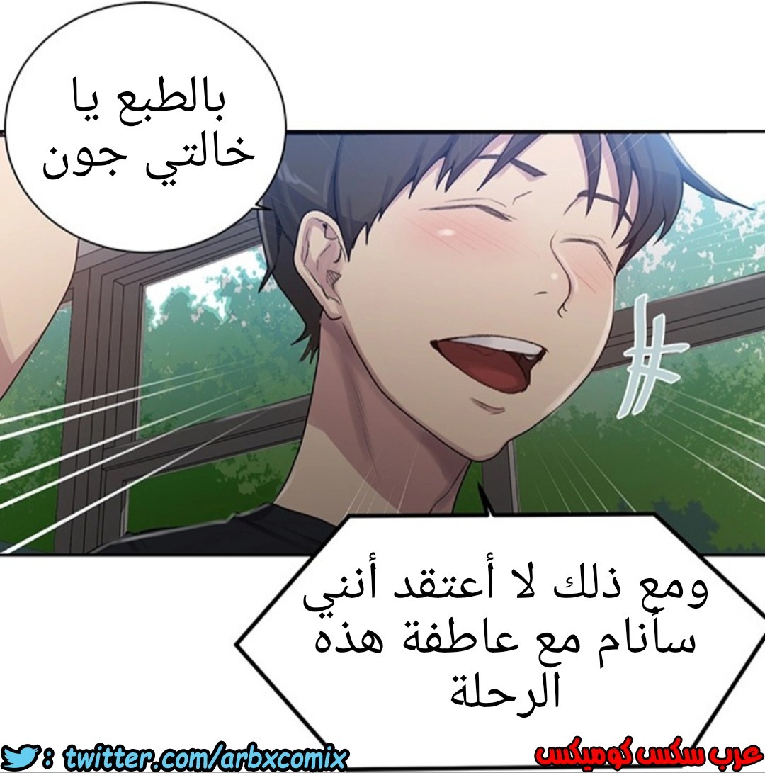 1290 صف سري الجزء 80