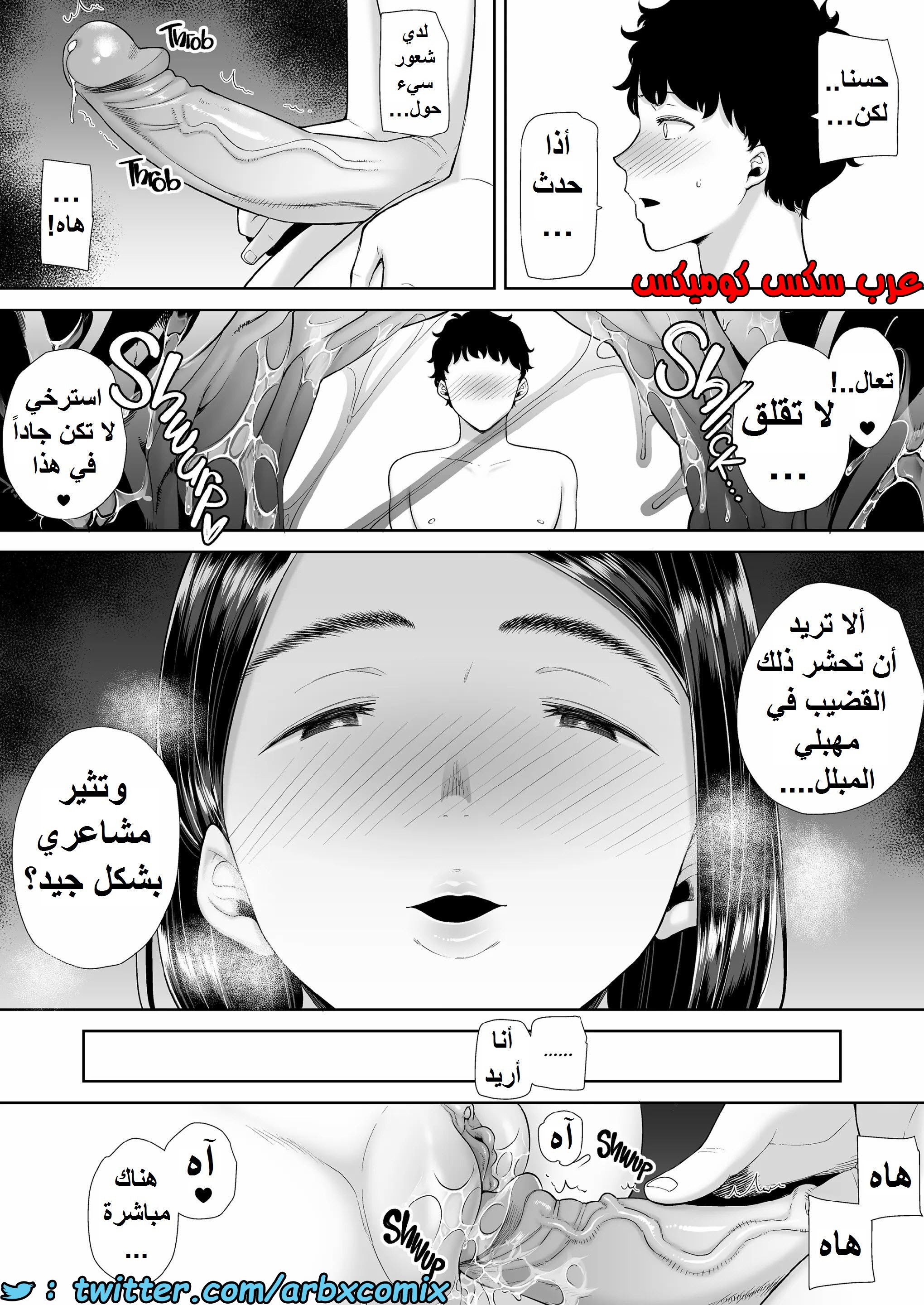 1389 ما حدث مع والدة صديقتي ليس حلم