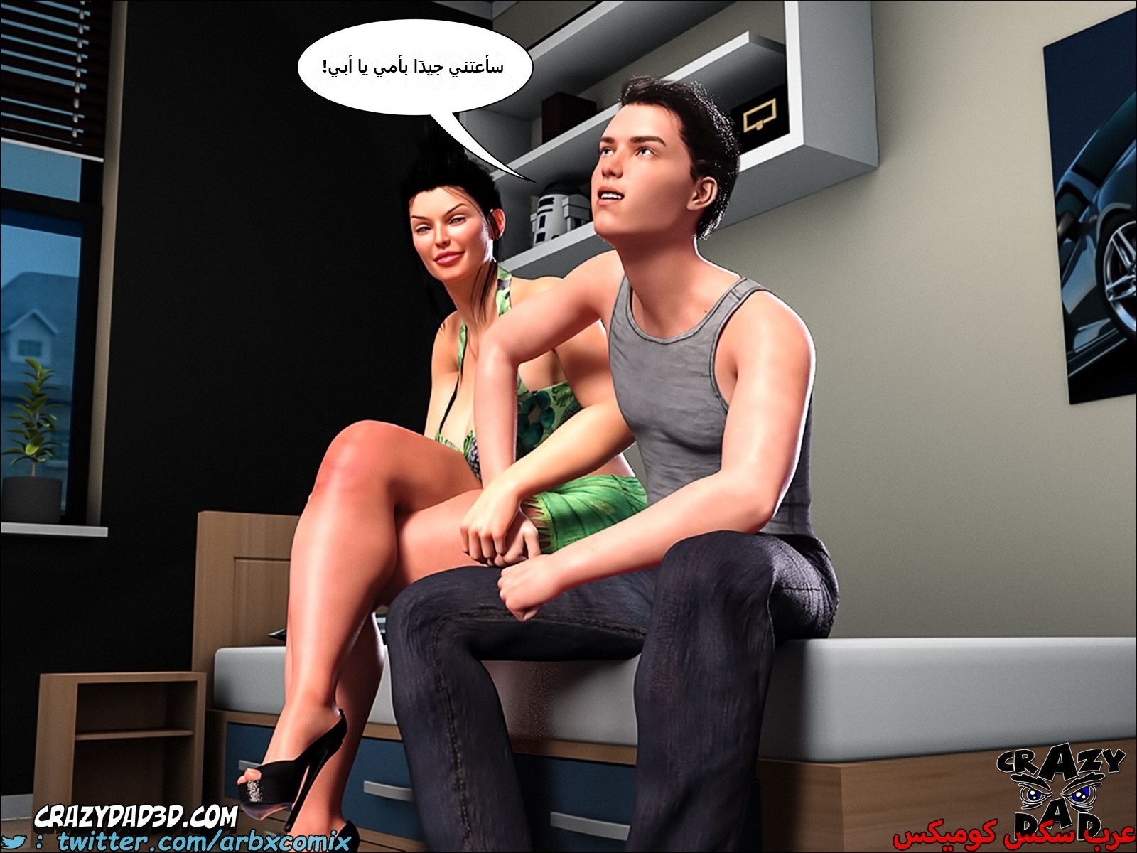 2200 مساعدة أمي الجزء 21