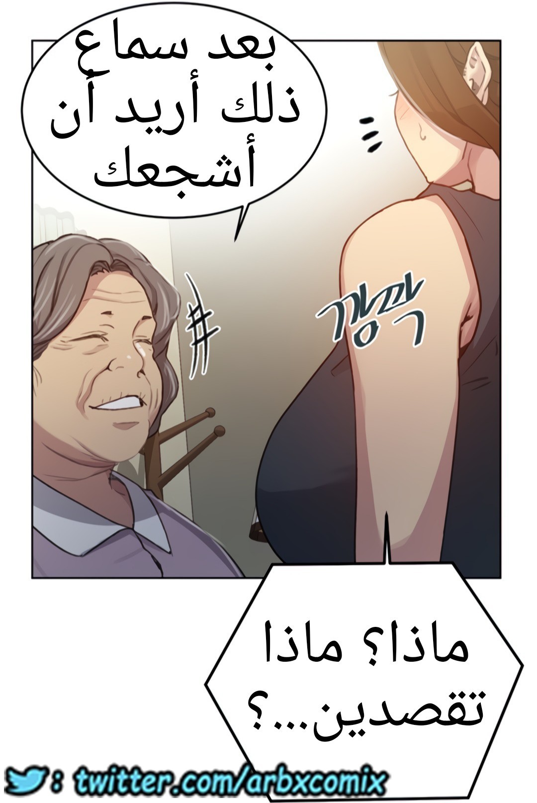 1324 صف سري الجزء 94