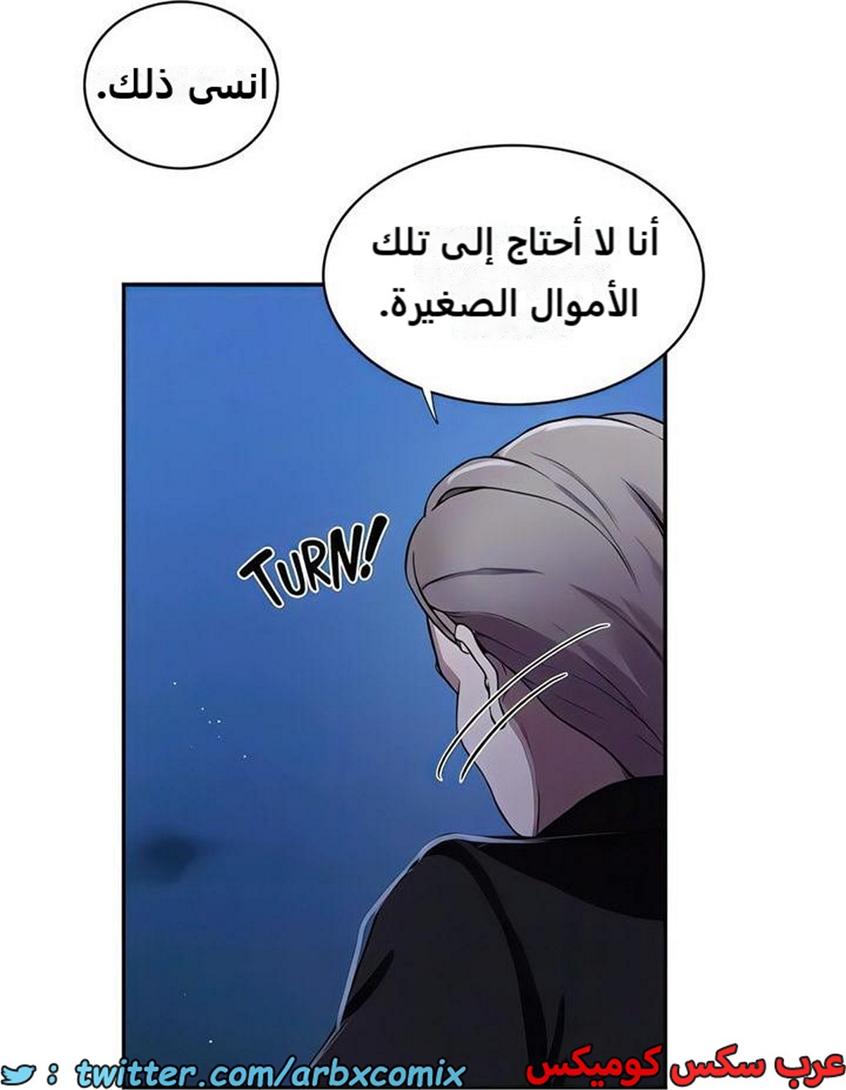 2278 صف سري الجزء 198