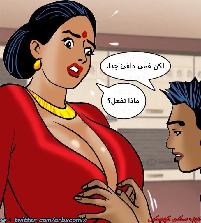 2406 فيلاما الجزء 89