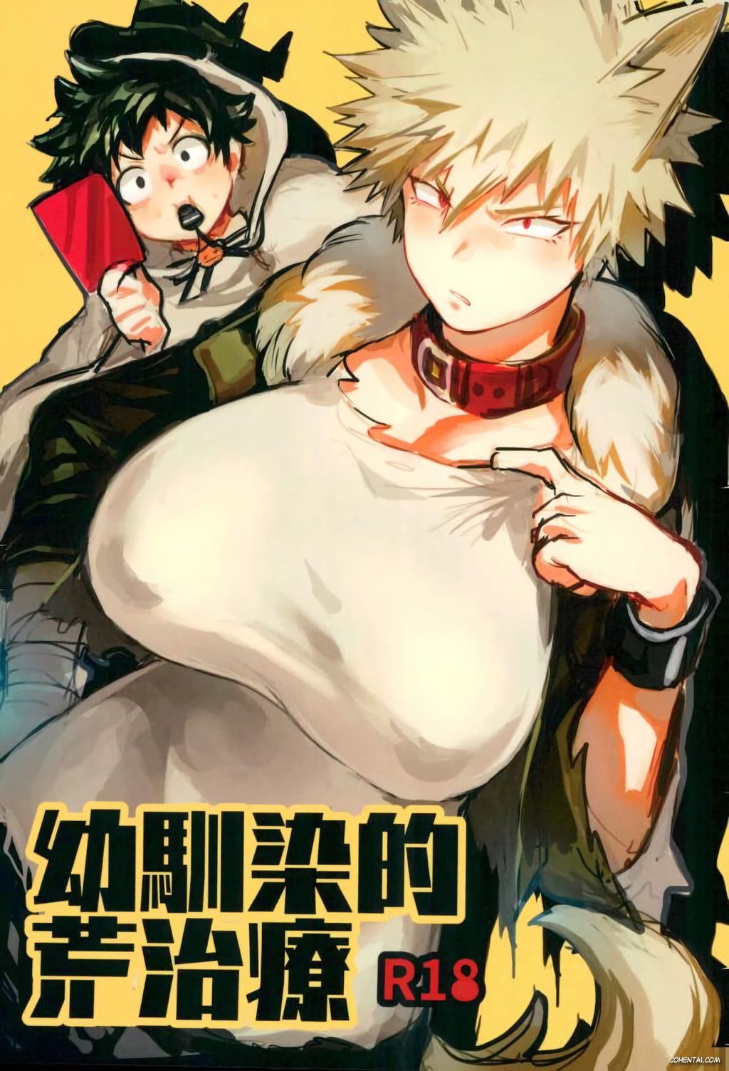 Osananajimi Tekiara Chiryou (Boku no Hero Academia)