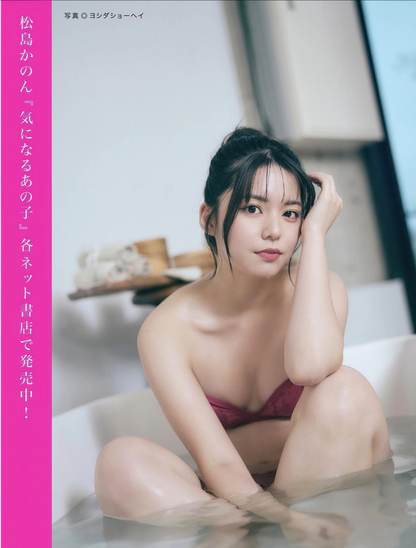 FLASHデジタル写真集の名作, FLASH 2025.09.09 (フラッシュ 2025年9月9日号)(11)