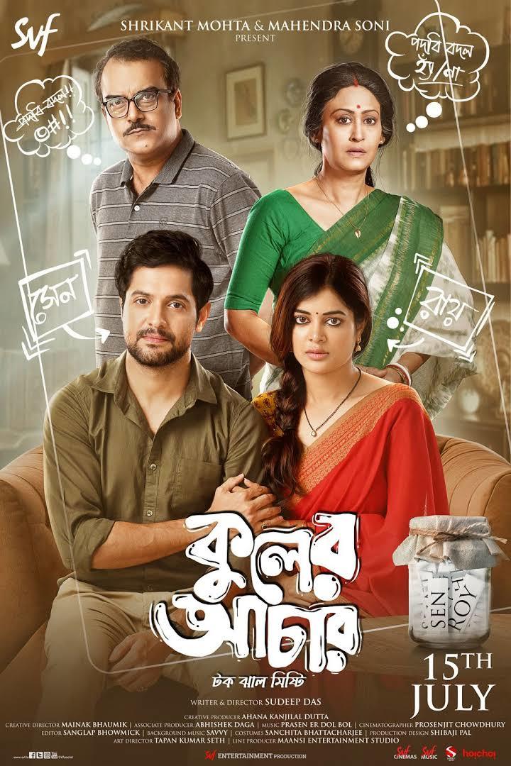 Kuler Aachar 2024 Bengali Movie 720p WEB-DL 1Click Download