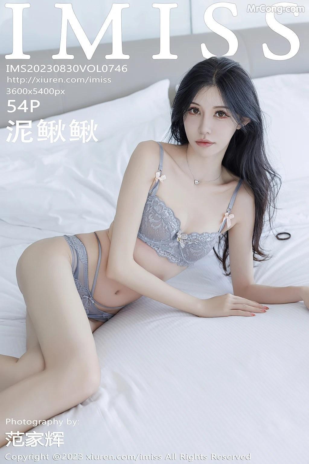 IMISS Vol.746: 泥鳅鳅 (55 photos)(55)