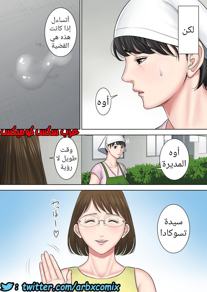 699 تسوباكيجاوكا مديرة المجمع السكني 3