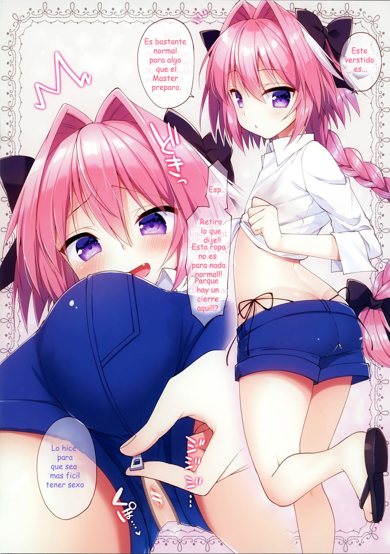 Astolfo to Cosplay H Suru Hon - 6