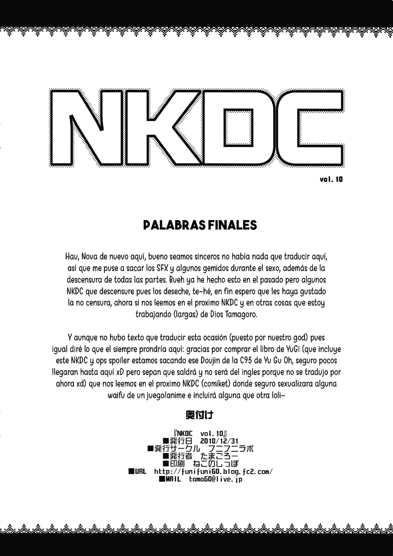 NKDC Vol 10 - 7