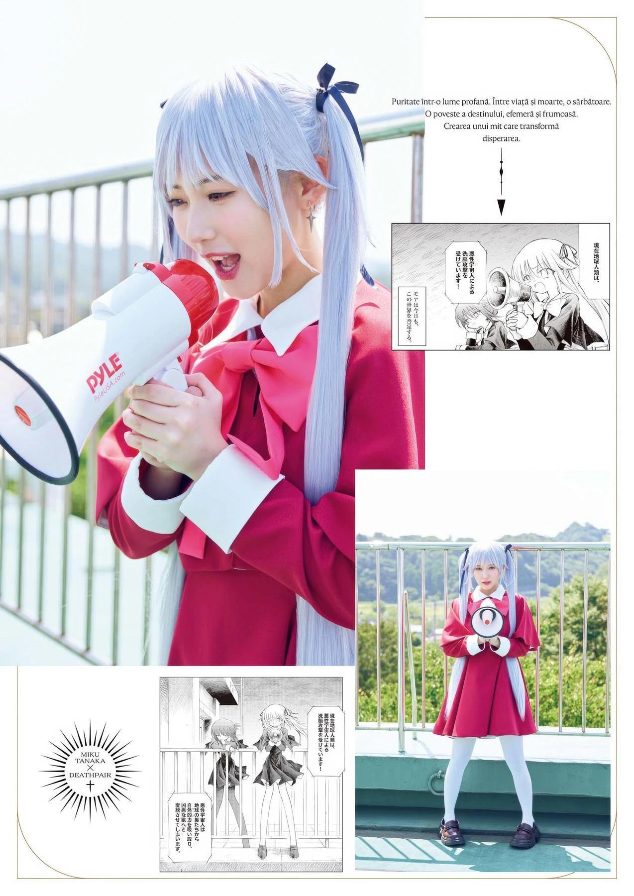 Miku Tanaka 田中美久, Big Comic Superior 2025 No.21 (ビッグコミックスペリオール 2025年21号)(4)