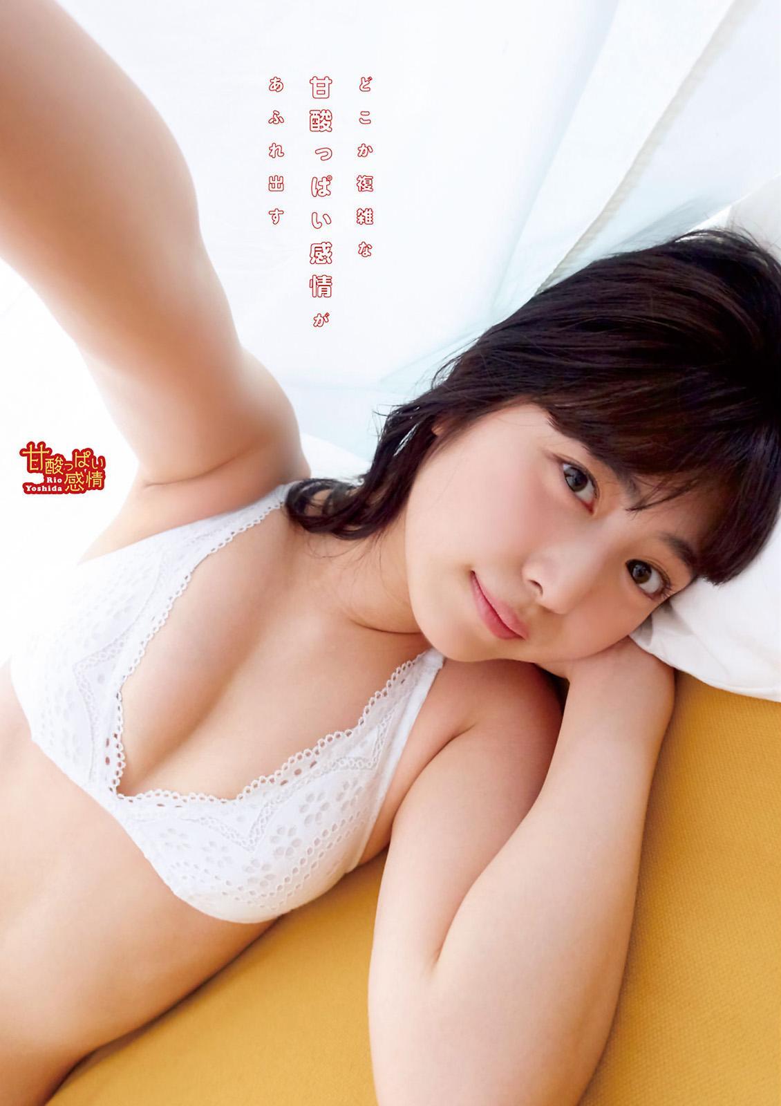 Rio Yoshida 吉田莉桜, Young Magazine 2020 No.31 (ヤングマガジン 2020年31号)(6)