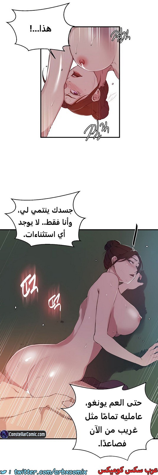 1978 صف سري الجزء 182
