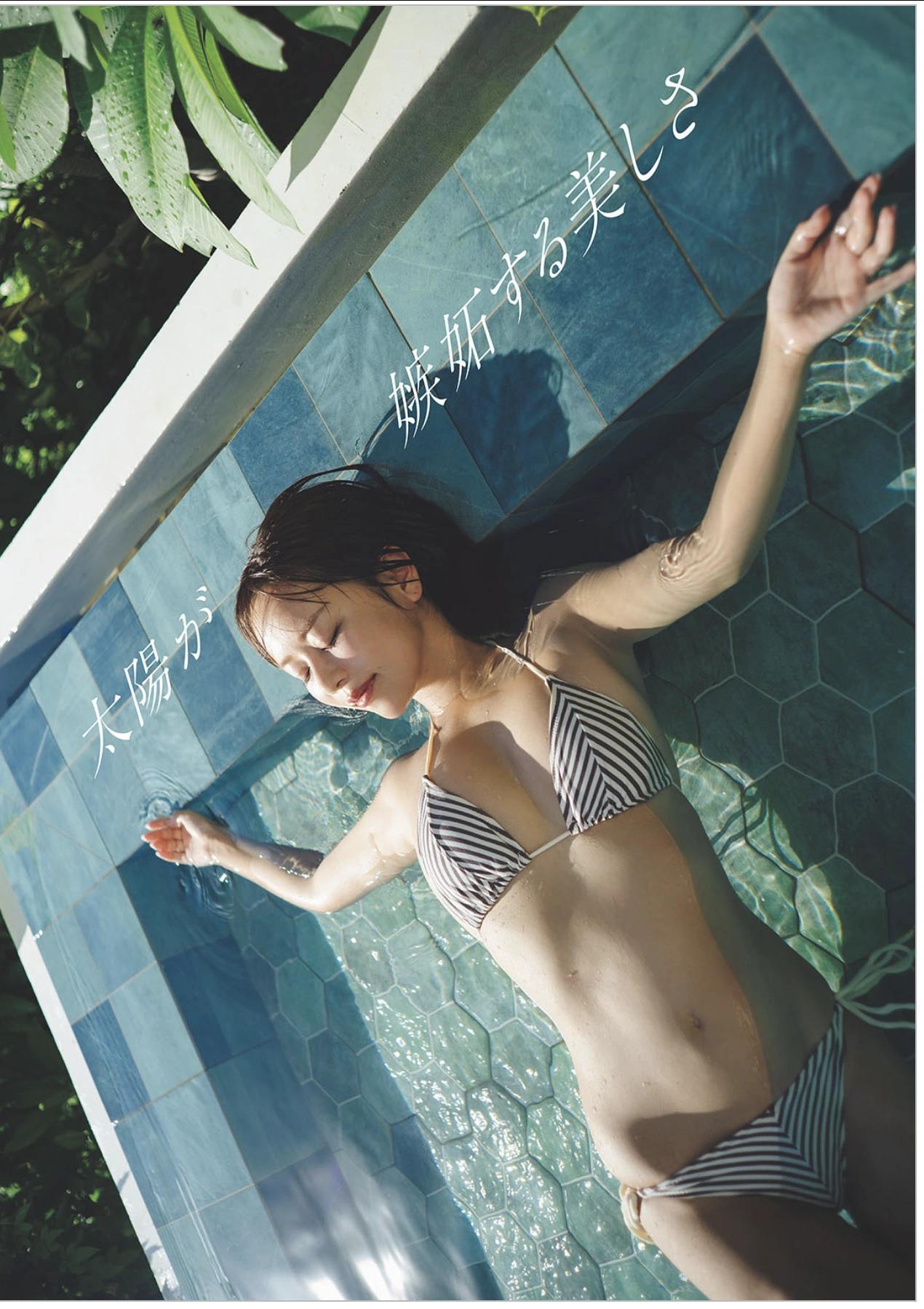 Yuka Iguchi 井口裕香, Weekly Playboy 2025 No.42-43 (週刊プレイボーイ 2025年42-43号)(2)
