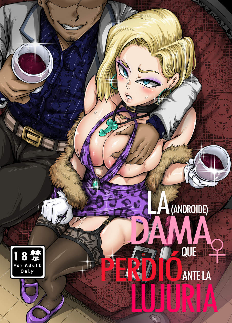 La (Androide) Dama que perdió ante la lujuria - Page #1