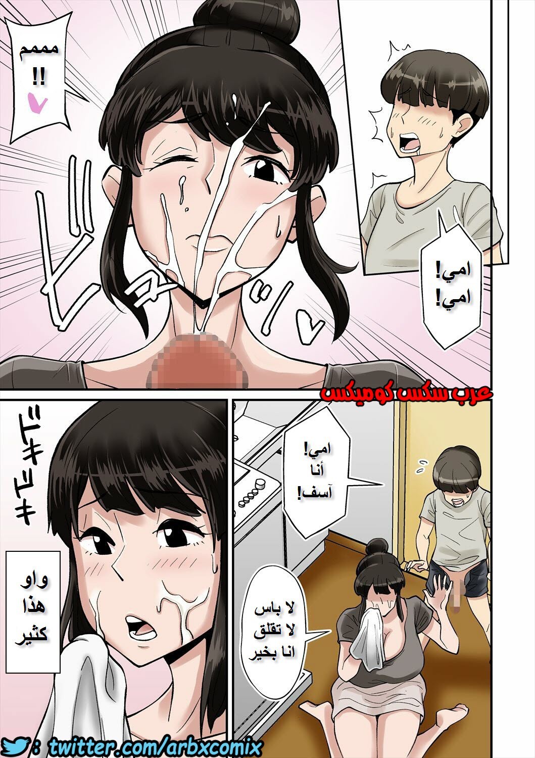 620 الأم تصاب بالجنون بسبب قضيب ابنها