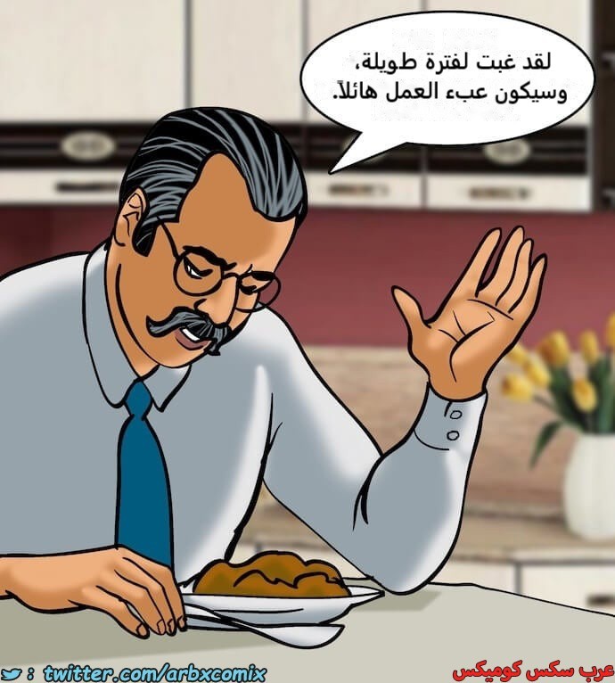 2395 فيلاما الجزء 78
