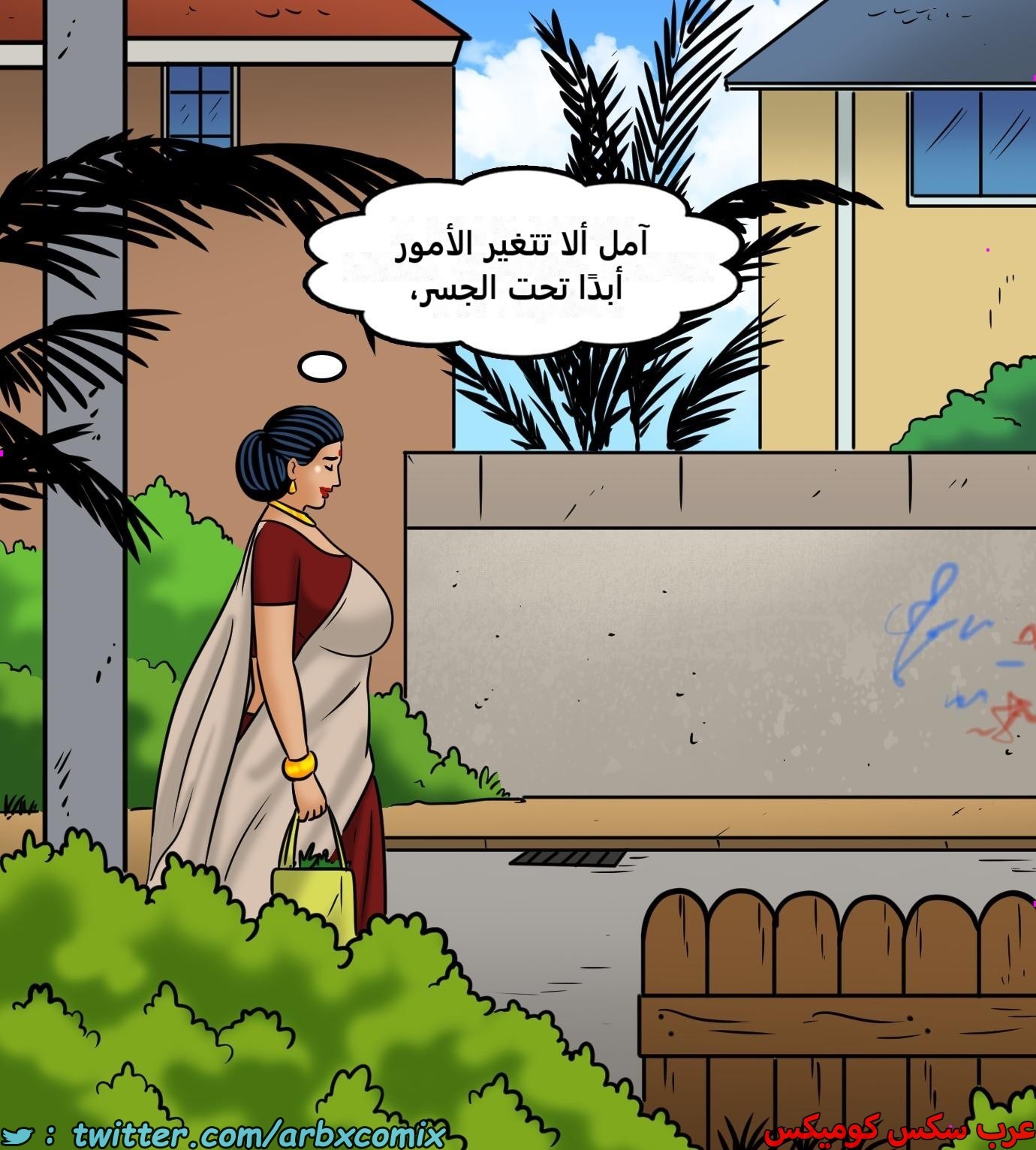 2433 فيلاما الجزء 115