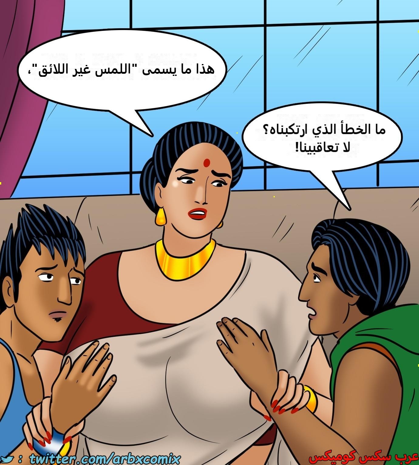 2433 فيلاما الجزء 115