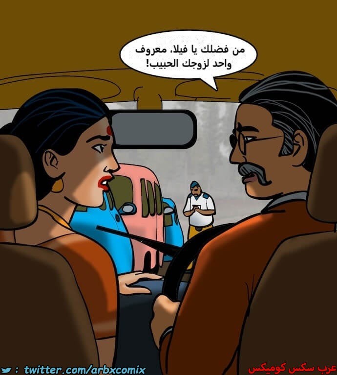 2394 فيلاما الجزء 77