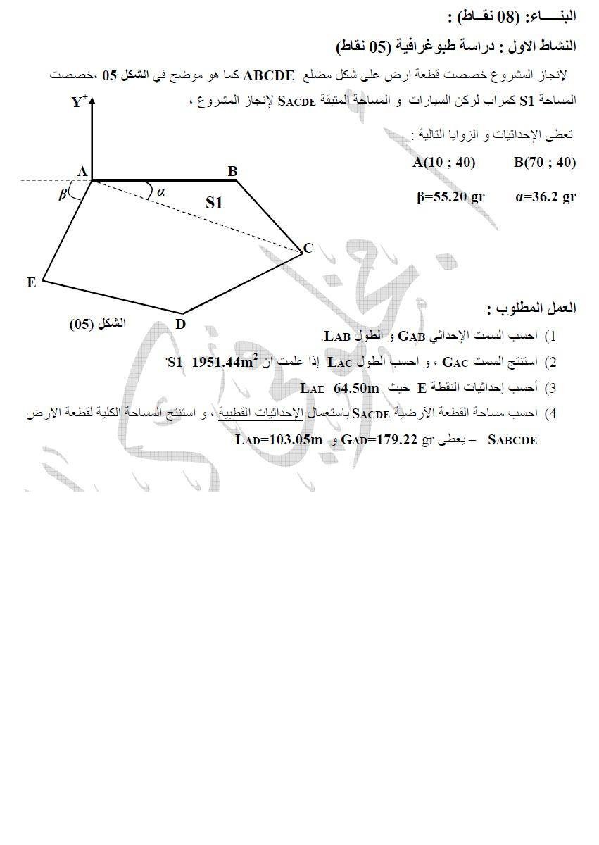 حل تمرين في الطبوغرافيا بناء للمراجعة (3 هـ م) 66BVRc10_o