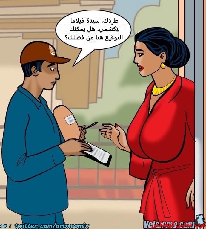 2390 فيلاما الجزء 73