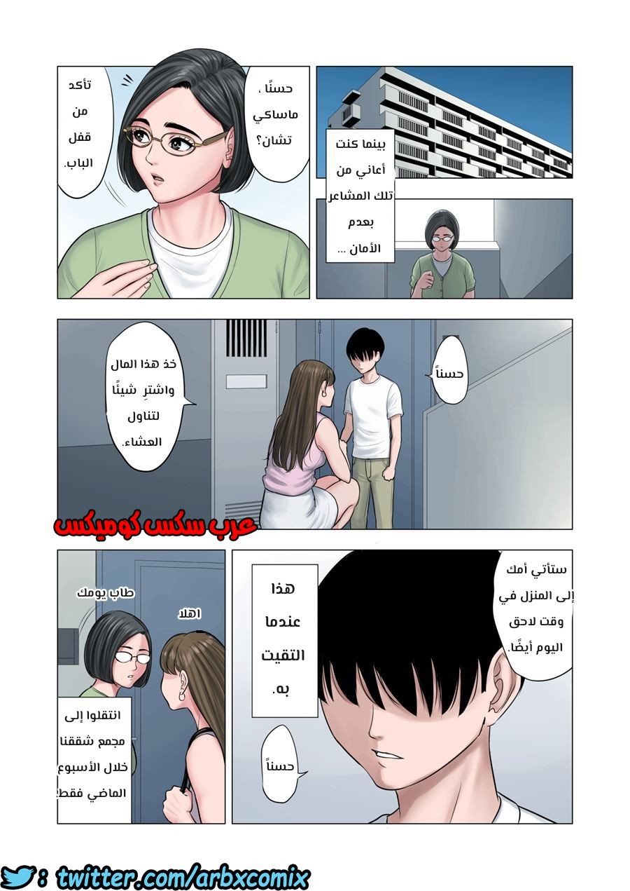 563 ابن الجيران يغتصب ربة المنزل الوحيدة الجزء 1