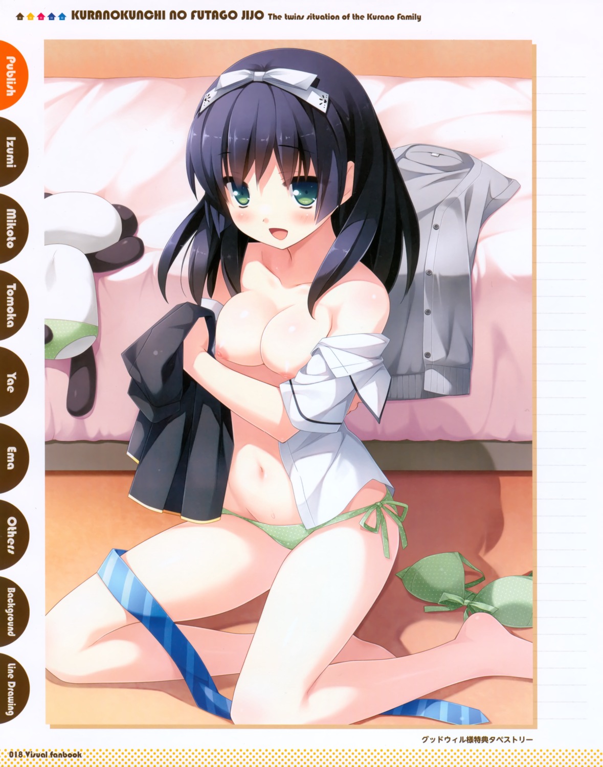 image host