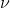 nu