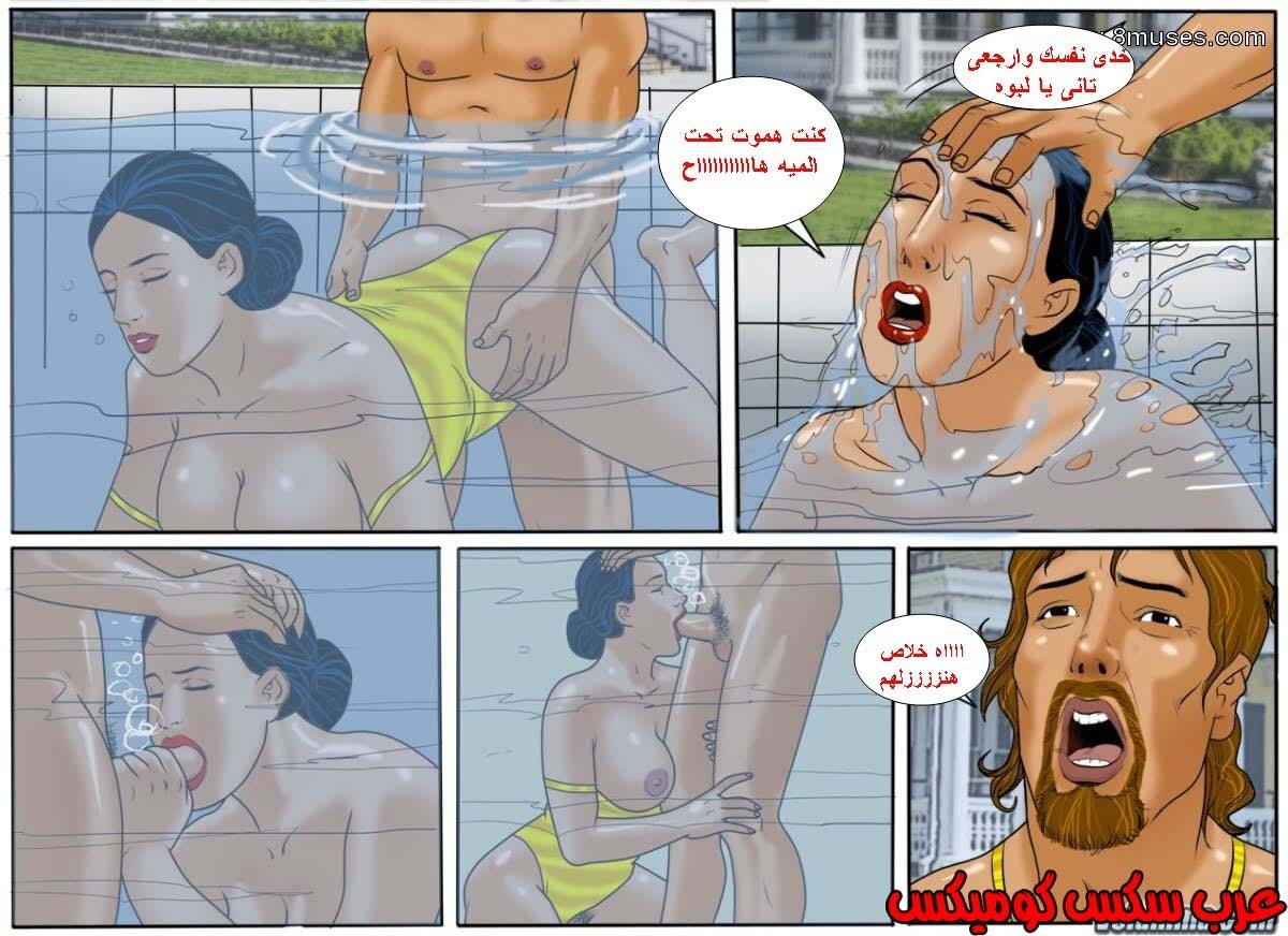 123 فيلاما الجزء 46