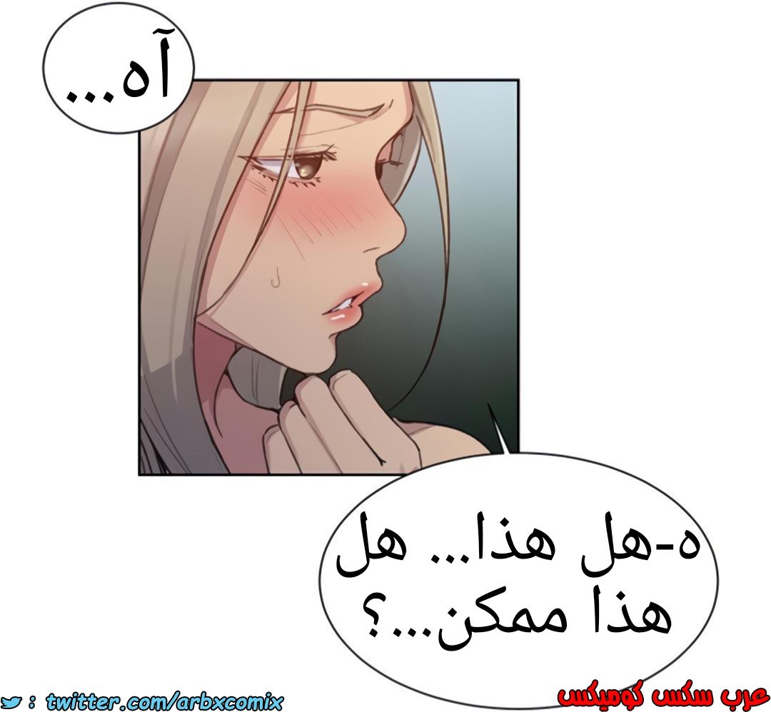 1357 صف سري الجزء 99