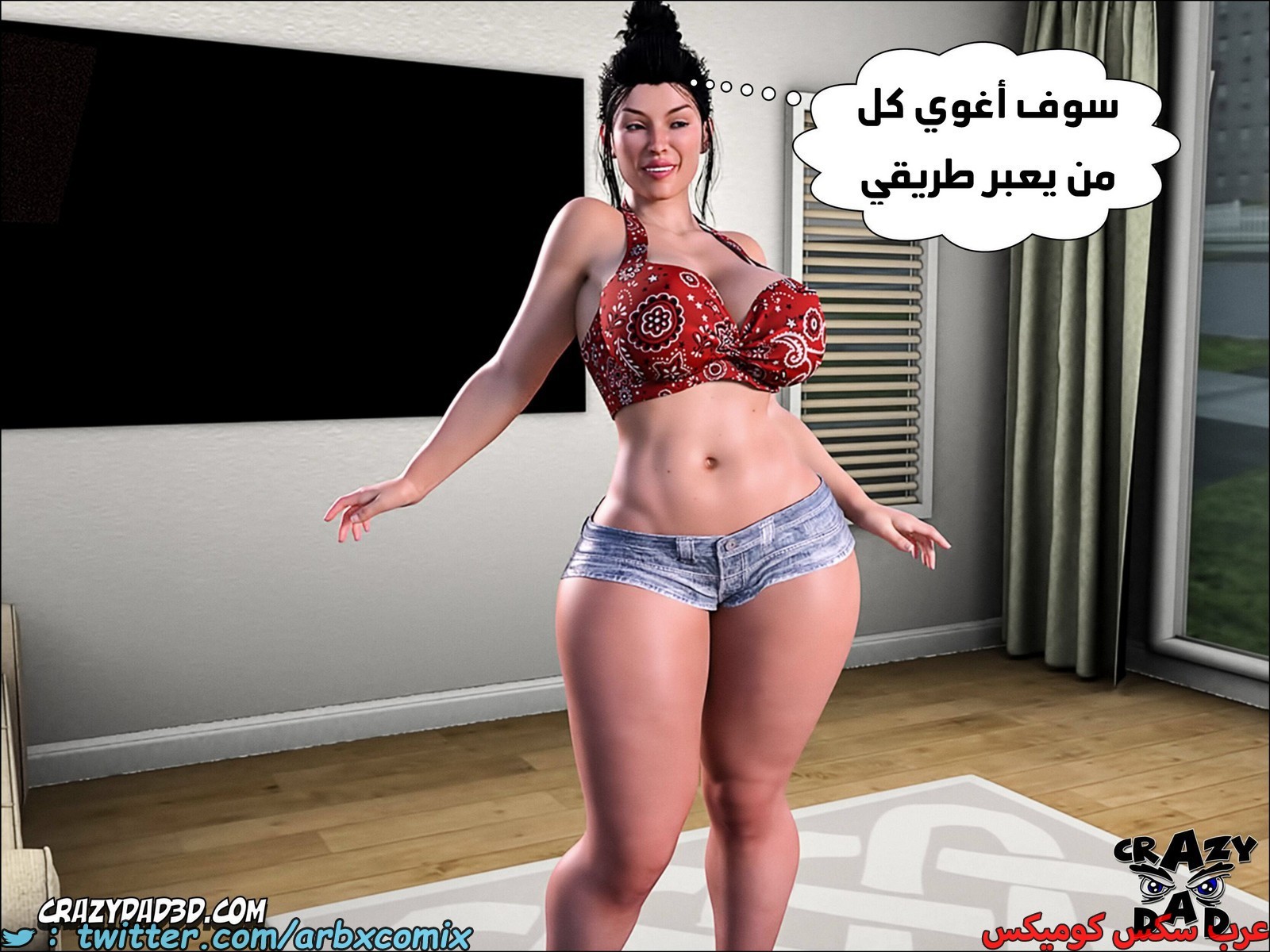 1869 مساعدة أمي الجزء 15