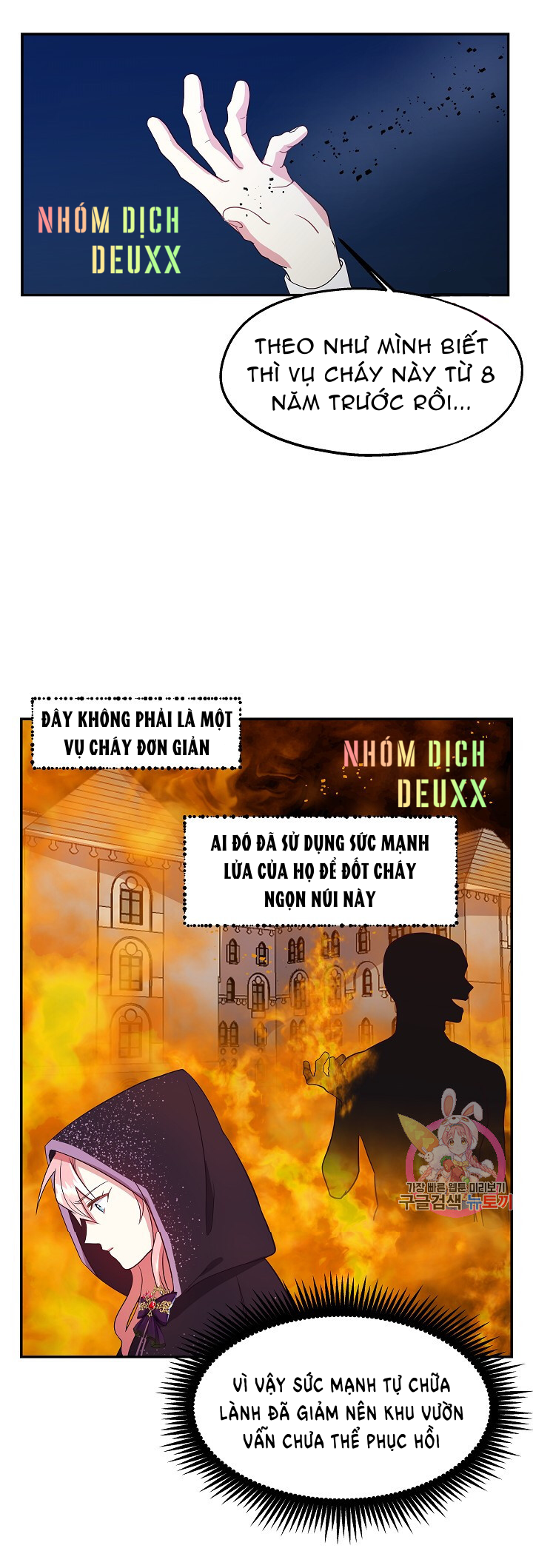 Xin Chào, Tôi Là Người Làm Vườn! Chap 3 - Next Chap 4