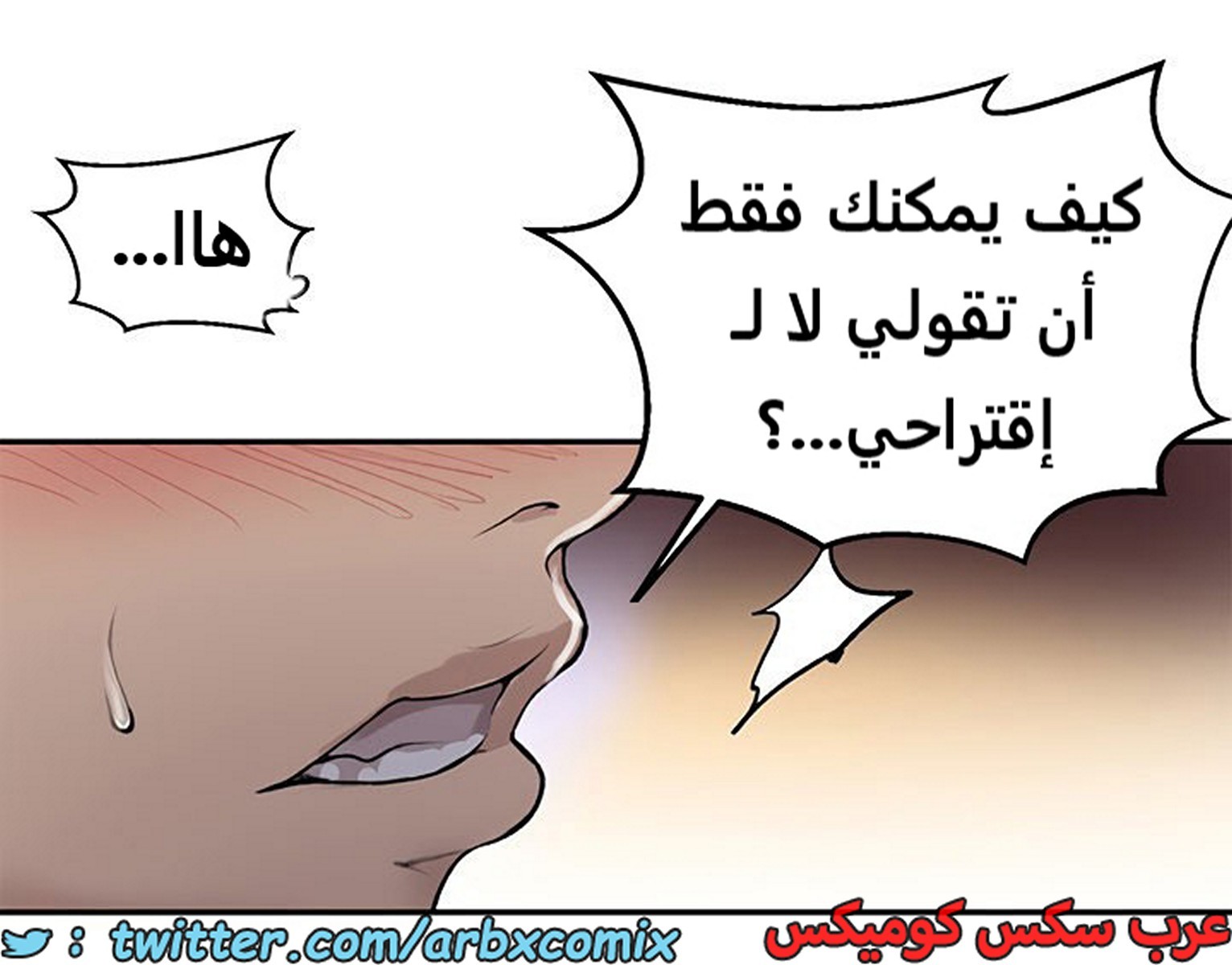 1926 صف سري الجزء 167