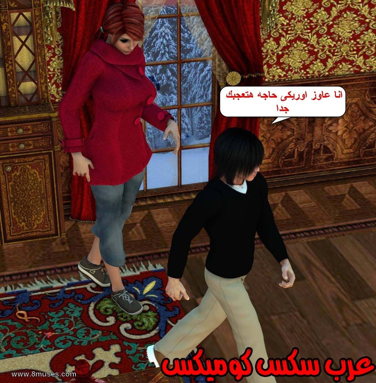 61 مفقوده فى الجليد