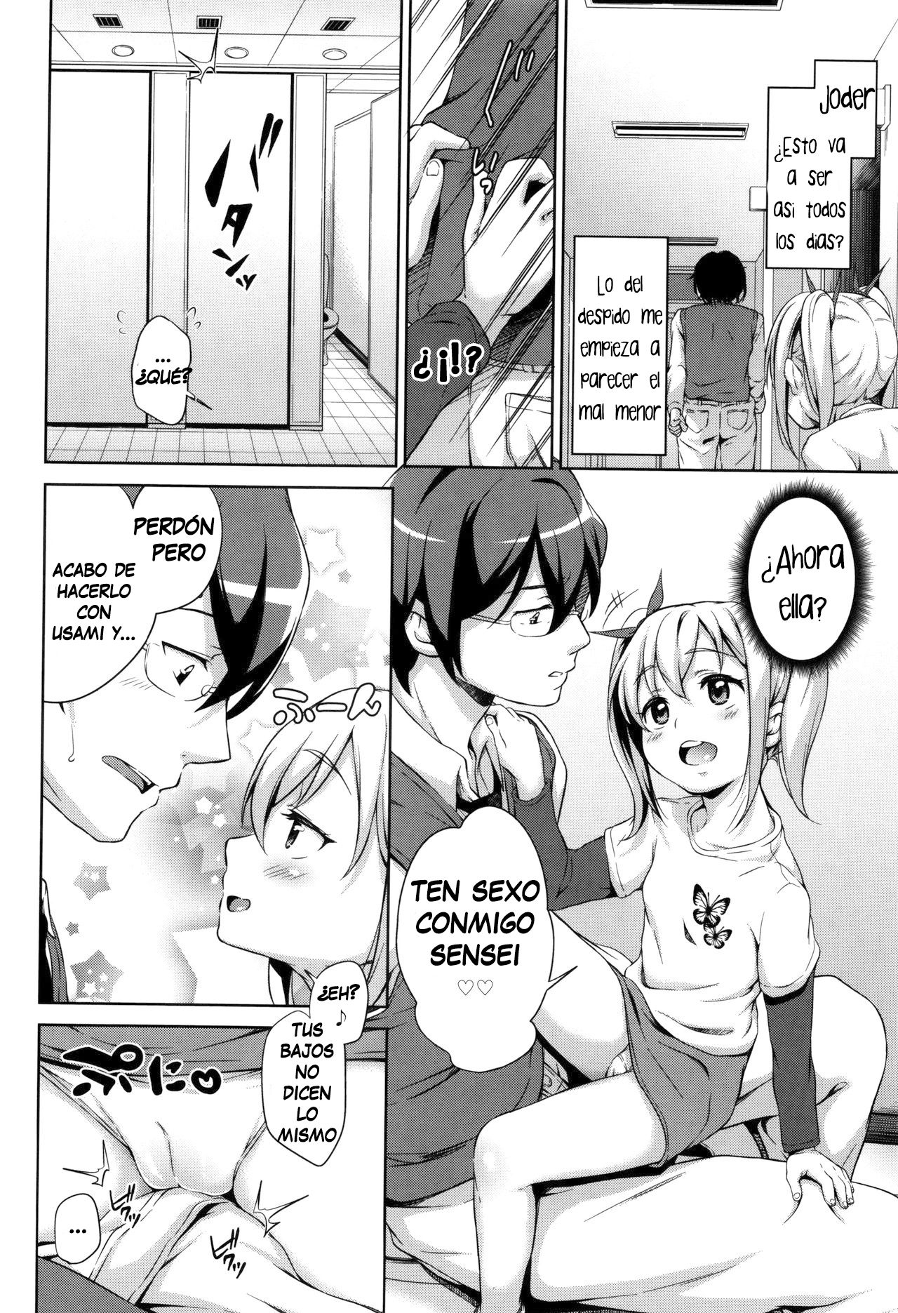 Sanbiki ga Yuku! 2 - 15